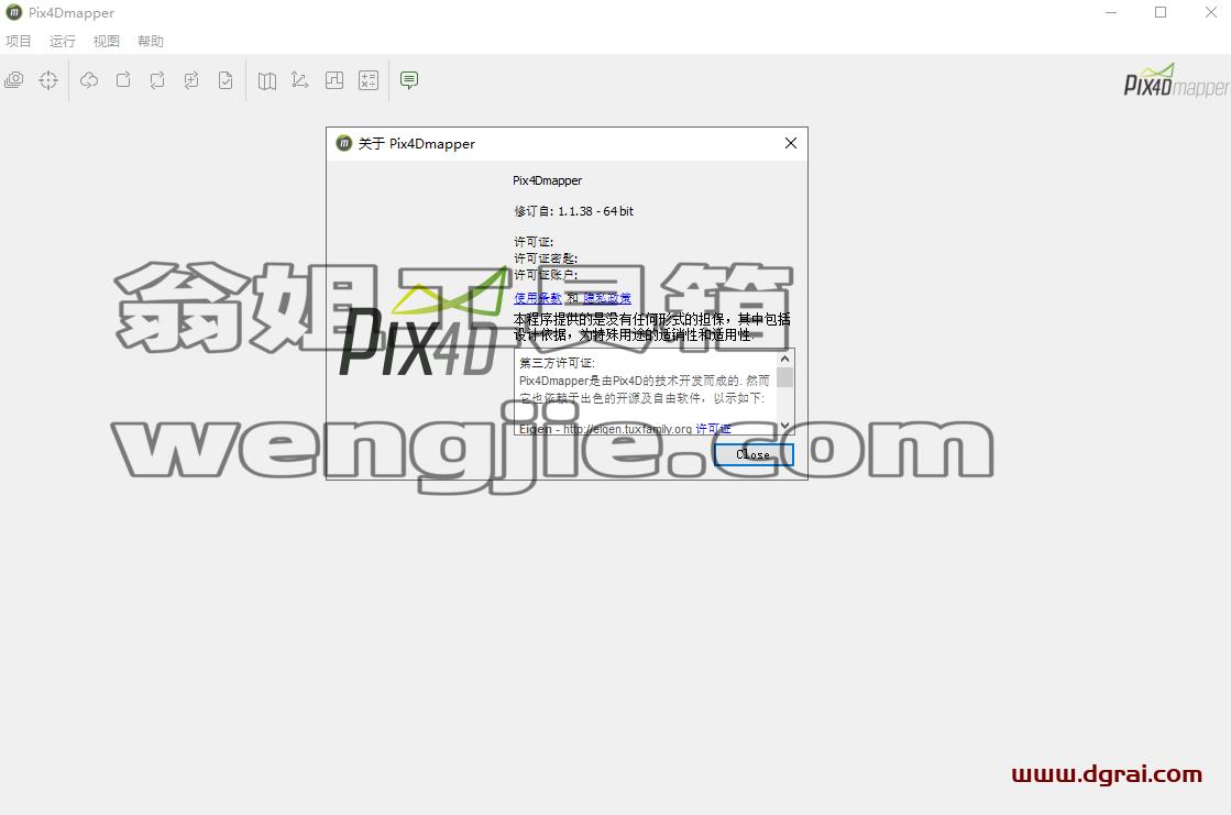 Pix4Dmapper1.1.38安装教程