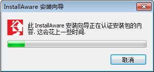 Envisioneer装修设计软件_11下载与安装教程