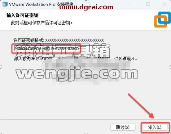 EPLAN 2025全套软件下载地址与安装教程