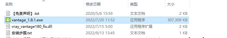 Chaos Vantage v1.8.1【实时光线追踪预览软件】安装教程