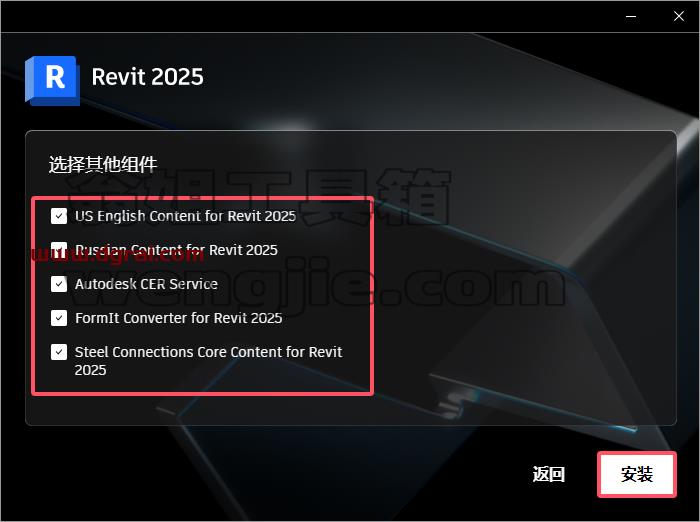 Autodesk Revit安装教程步骤