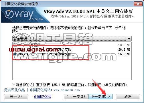 图形用户界面, 应用程序 描述已自动生成