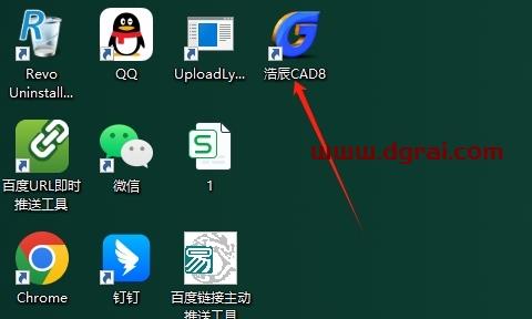 浩辰CAD安装教程步骤
