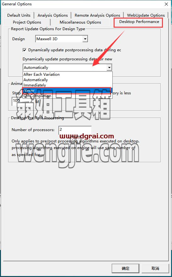Ansoft Maxwell 16【电磁分析软件】绿色版安装教程
