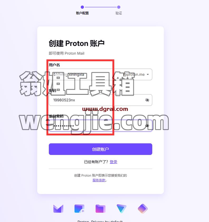 PS插件安装教程步骤