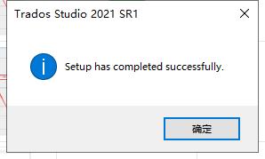 SDL Trados Studio 2021 v16.1.7.4397安装教程