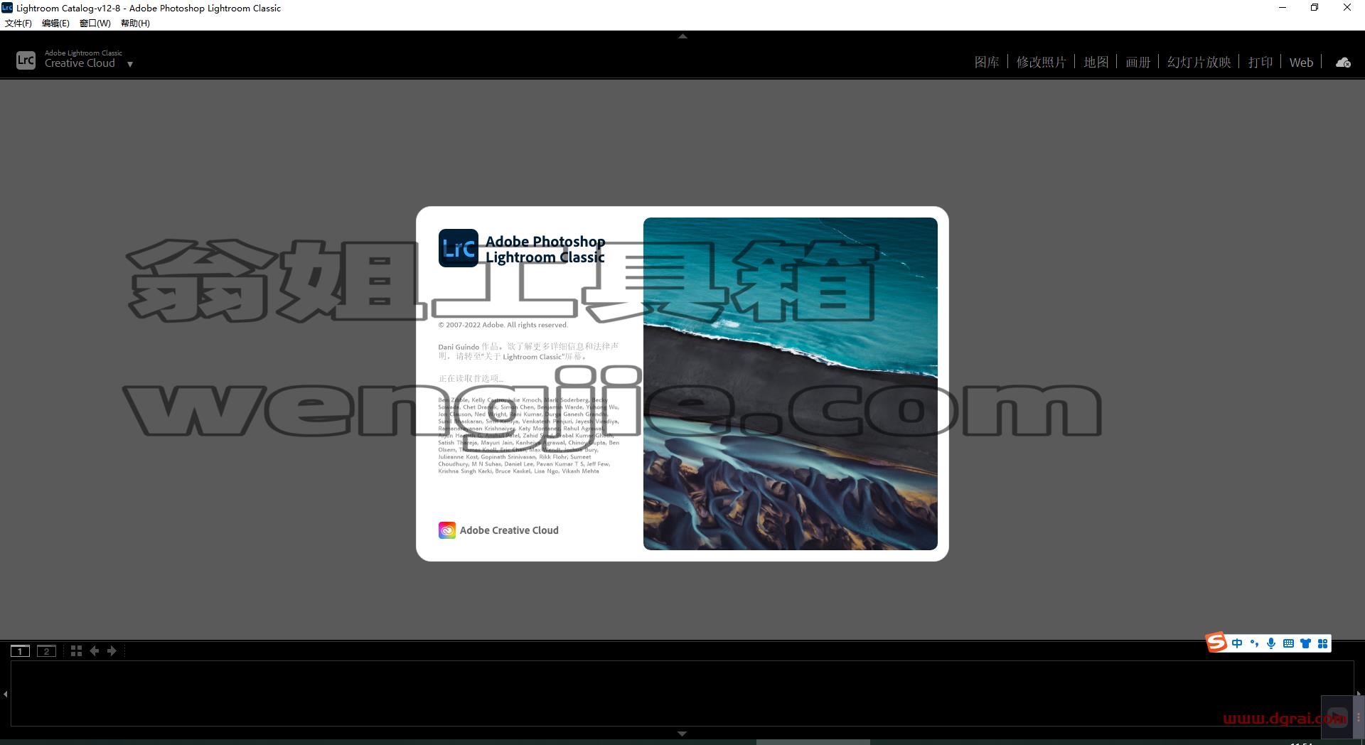 Adobe Lightroom Classic 2023 v12.1.0安装教程