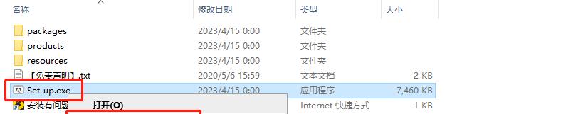 Adobe Media Encoder 2023 v23.3.0【ME2023下载】简体中文版安装教程