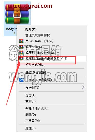 Bodypaint 3D v3.1 【UV贴图软件】中文汉化版下载与安装教程