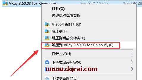 VRay 3.60.02 for Rhino 6 汉化版安装教程
