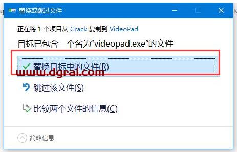VideoPad Video Editor v7.34安装教程【VideoPad 7.34】汉化版下载