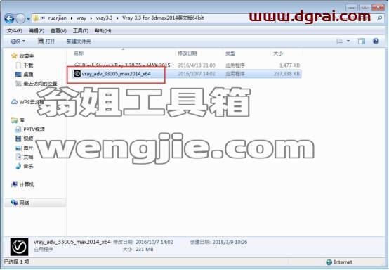 图形用户界面, 文本, 应用程序, 电子邮件 描述已自动生成