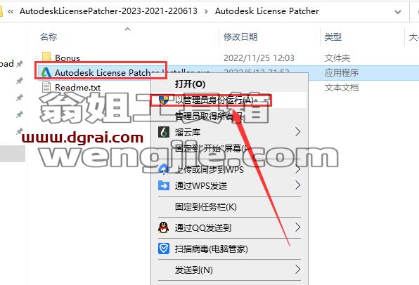 Autodesk Revit 2023.0.11.19【三维建模软件revit2023下载】中文版安装教程