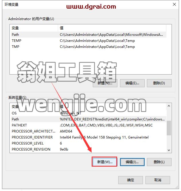 Burp Suite2020【BP2020网络安全测试软件】学习版下载与安装教程