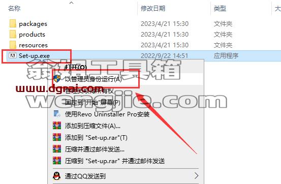 Adobe Illustrator CC 2023 v27.5.0【Ai2023下载】附安装教程