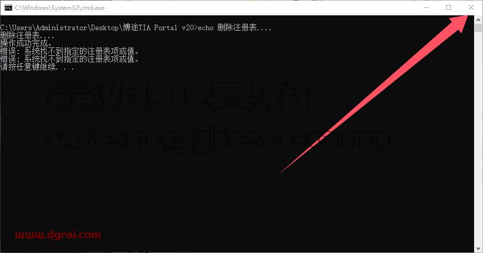 博途安装教程步骤