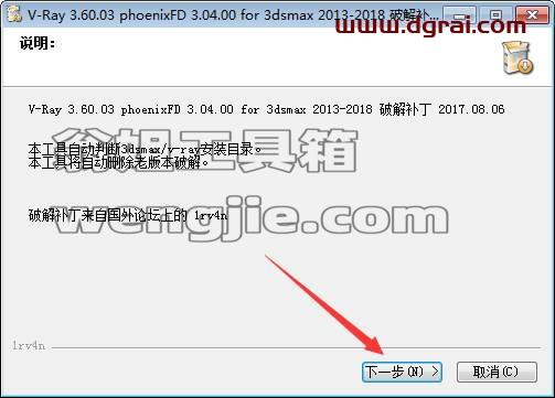 图形用户界面, 文本, 应用程序, 电子邮件 描述已自动生成