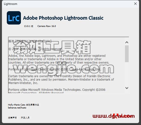 Adobe Lightroom Classic 2024 v13.0.1.1 免激活,免安装中文绿色便携版