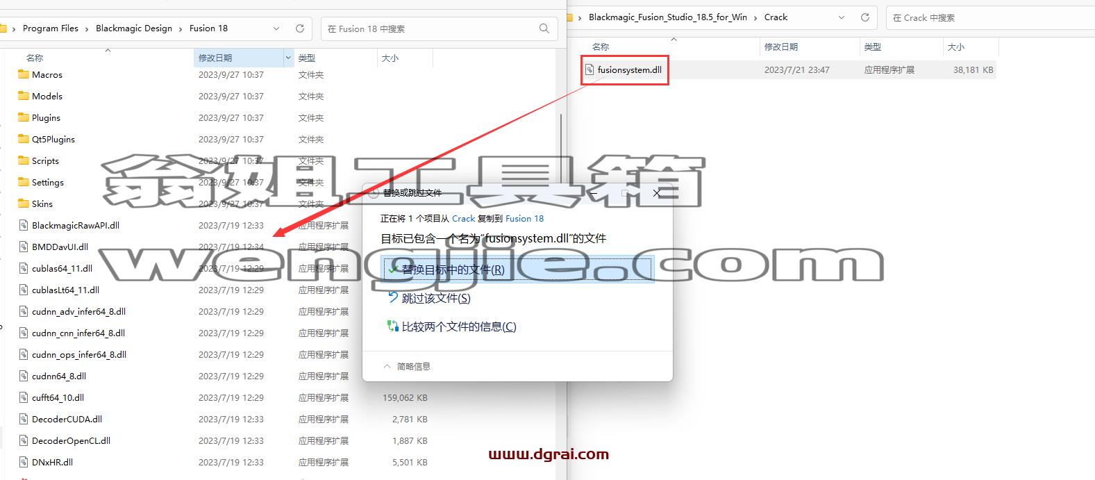 Blackmagic Fusion Studio v18.5特别版下载与安装教程