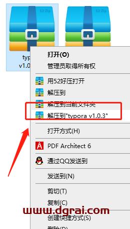 typora v1.0.3安装教程