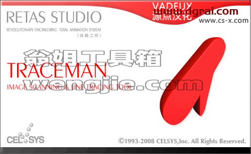 RETAS STUDIO TraceMan v6.5.8【二维动画制作软件】中文版安装教程