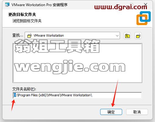 EPLAN 2025全套软件下载地址与安装教程