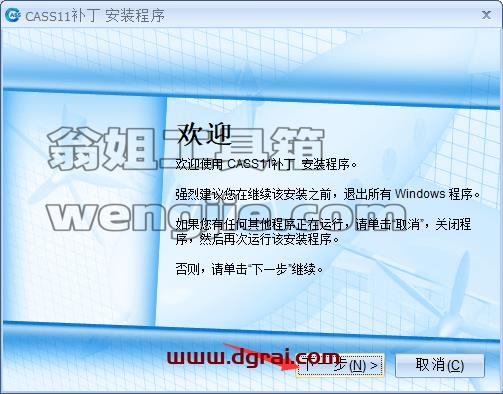 南方测绘cass 11.0【支持CAD2010-2022】中文激活版下载与安装教程