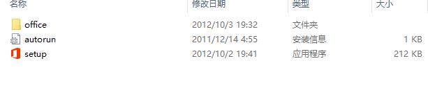OneNote 2013官方原版镜像文件下载与安装教程