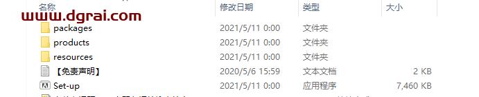 Adobe Audition 2021【Au cc2021】 中文版安装教程