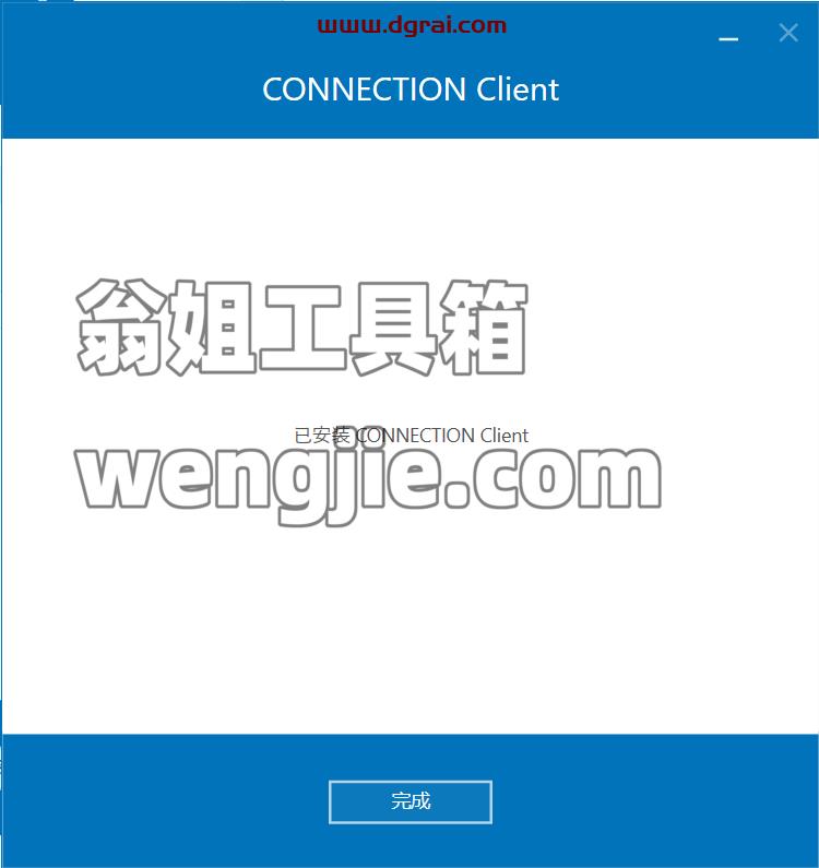 GeoStudio 2024.2.1.28安装包下载与安装教程