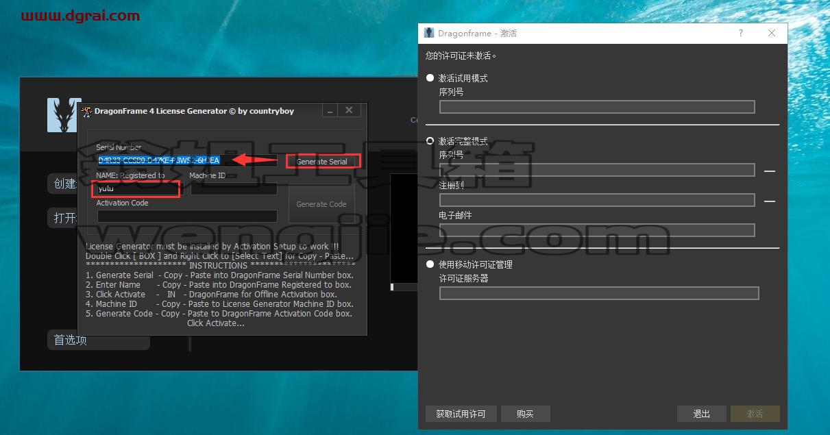 Dragonframe 4【全功能动画制作工具】中文版下载与安装教程