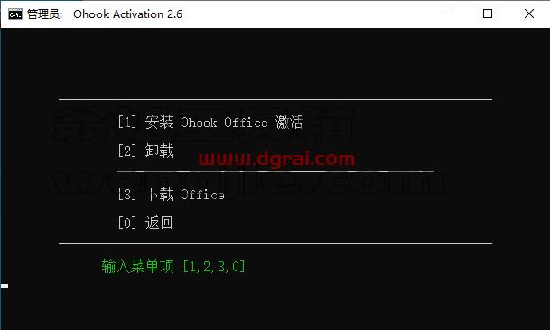 Visio 2021 专业版官方安装包下载与安装教程(可离线安装)