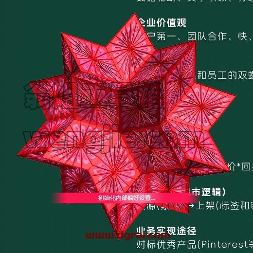 mathematica安装教程步骤