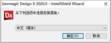 其他3D建模软件安装教程步骤