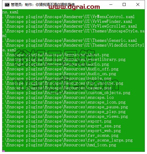 Enscape 2.6.1.13260[WechatReplay]下载地址【SketchUp插件】中文学习版安装图文教程、学习注册方法