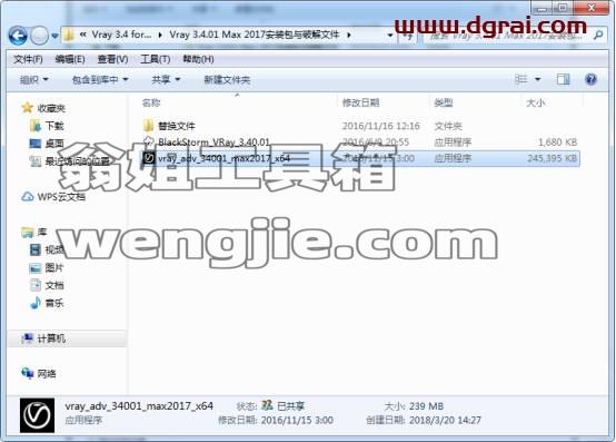 图形用户界面, 文本, 应用程序, 电子邮件 描述已自动生成