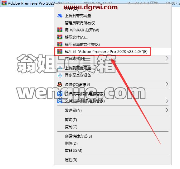 Adobe Premiere Pro 2023 v23.5.0【pr2023视频制作软件安装教程】中文特别版下载
