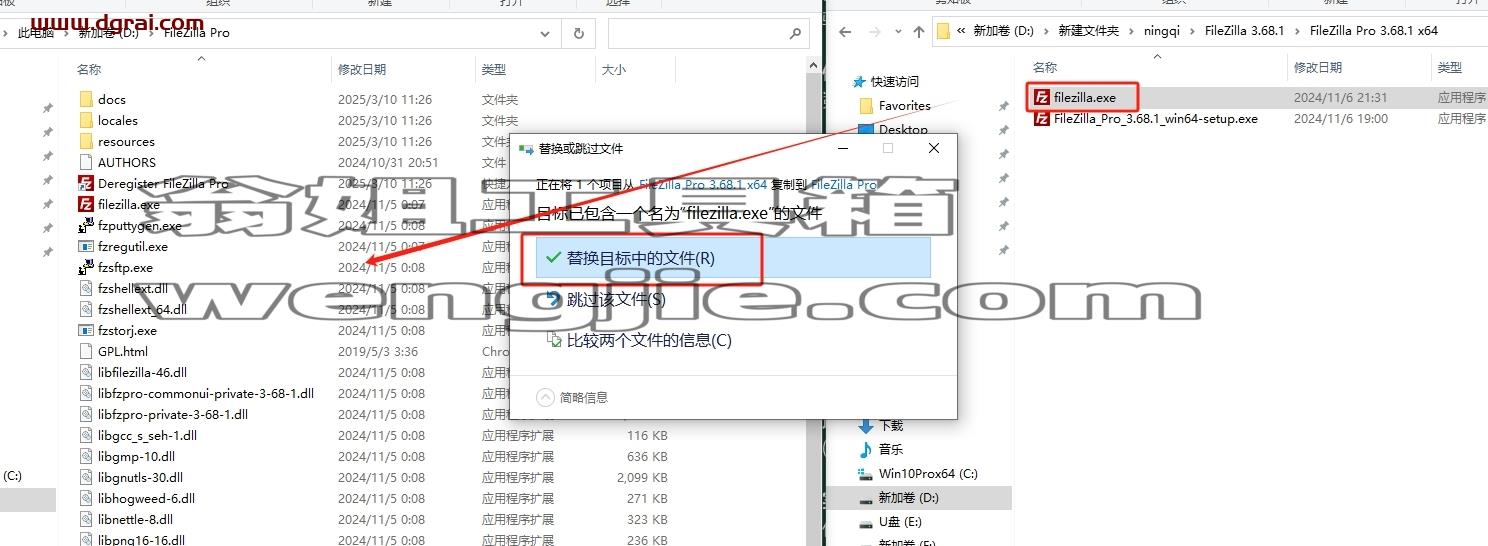 其他系统软件安装教程步骤