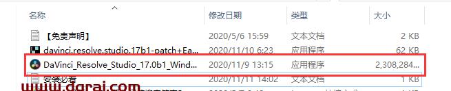 DaVinci Resolve达芬奇 17.0安装教程