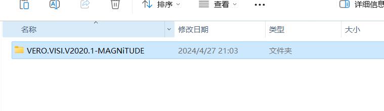 vero visi 2020绿色版下载与安装教程