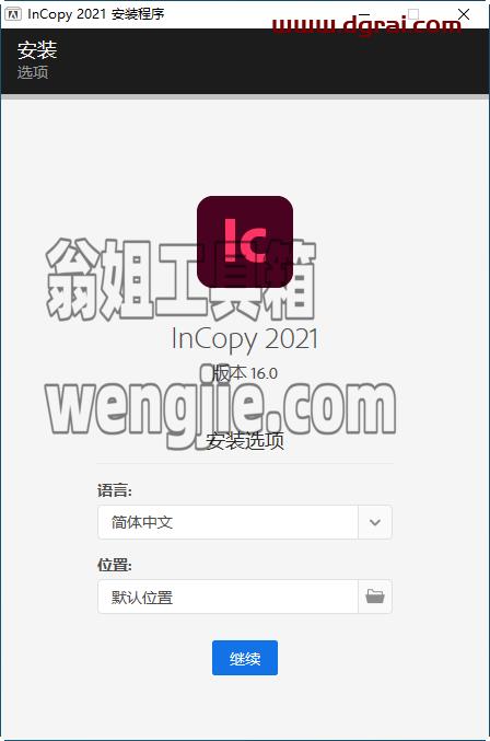 Adobe InCopy CC2021安装教程