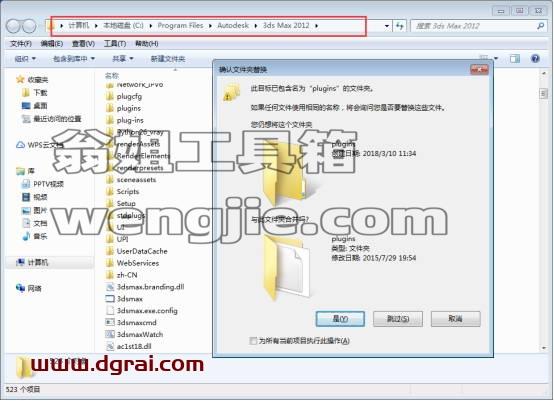 图形用户界面, 应用程序 描述已自动生成
