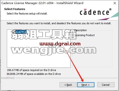 Cadence安装教程步骤