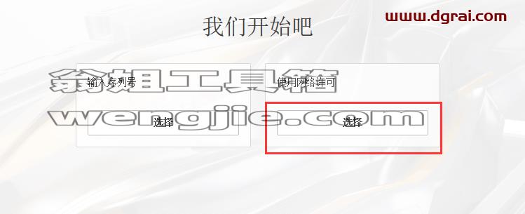 Autodesk Powermill 2022中文版安装教程