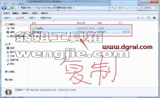 图形用户界面, 文本, 应用程序 描述已自动生成