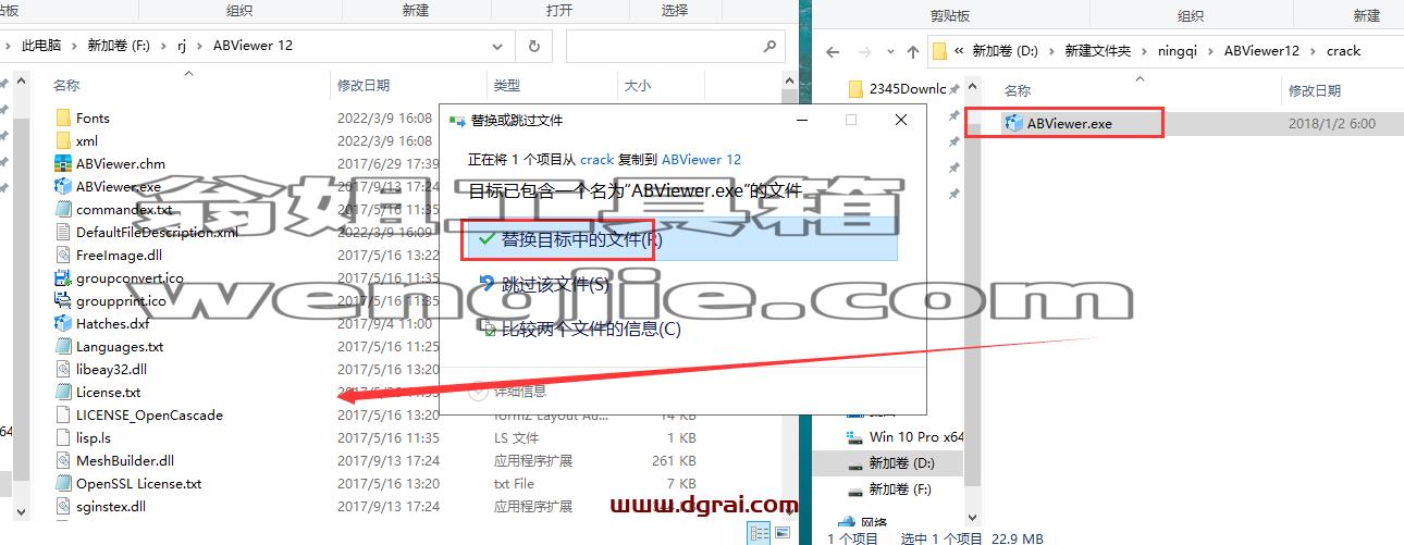 ABViewer 12【附补丁+安装教程】