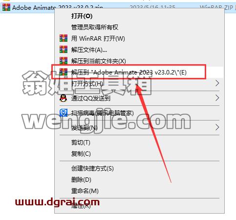 Adobe Animate 2023 v23.0.2【An动画创建软件免费下+安装教程】简体中文特别学习版安装图文教程、学习注册方法