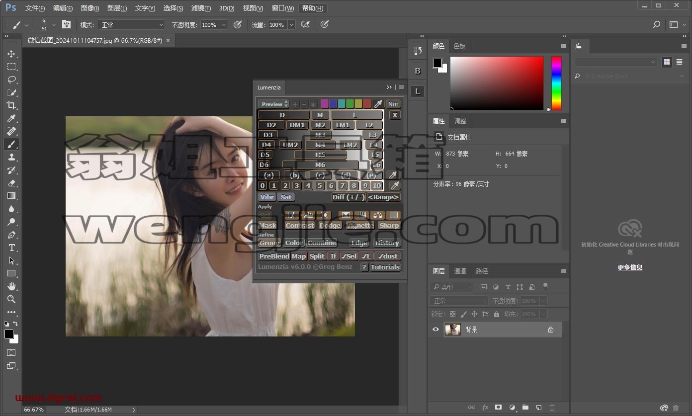 PS亮度遮罩插件:Lumenzia v6.0.0 Photoshop CS6 – CC 2018下载与安装教程