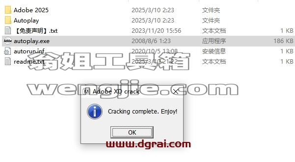 Adobe Experience Design安装教程步骤
