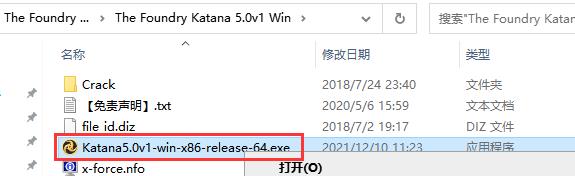 The Foundry Katana 5.0v1下载地址与安装教程